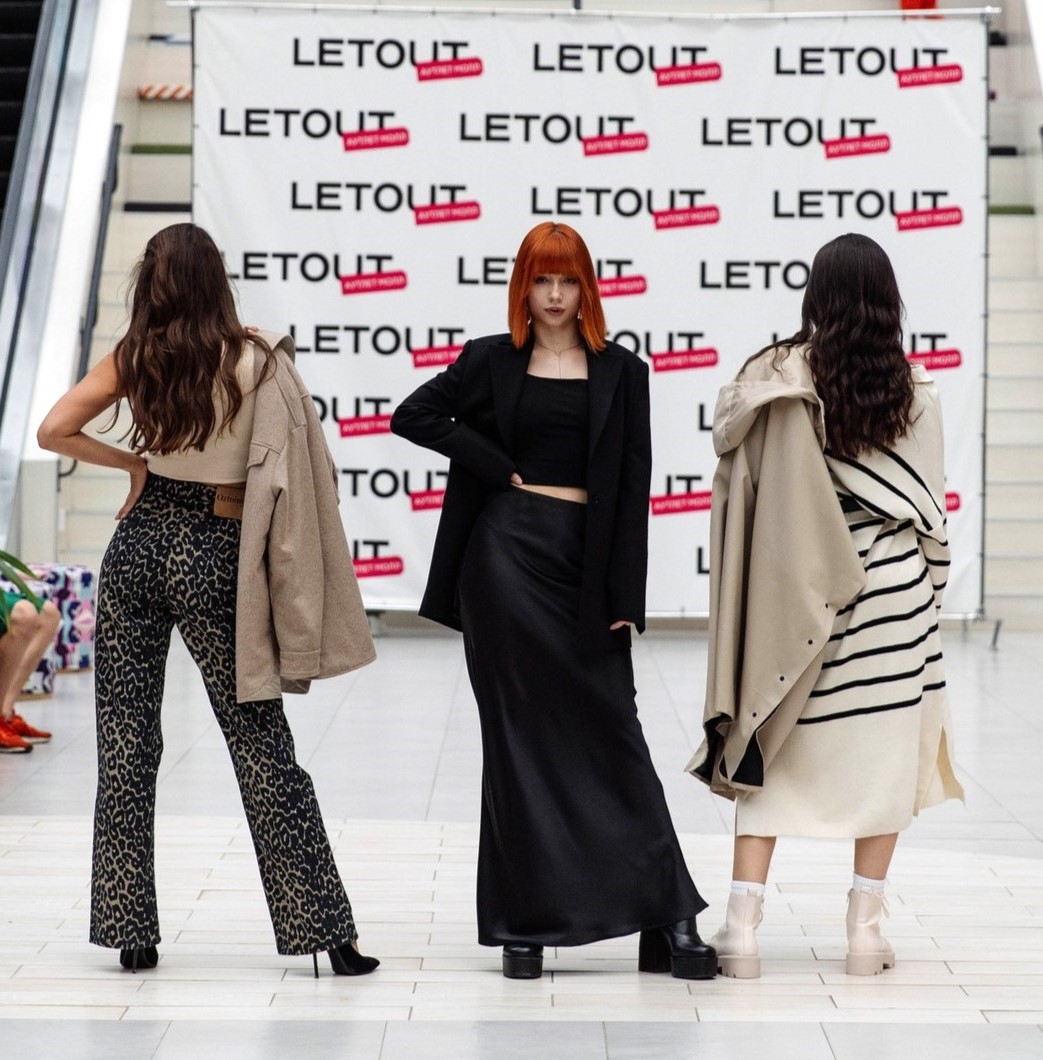 ТУР ВЫХОДНОГО ДНЯ В LETOUT