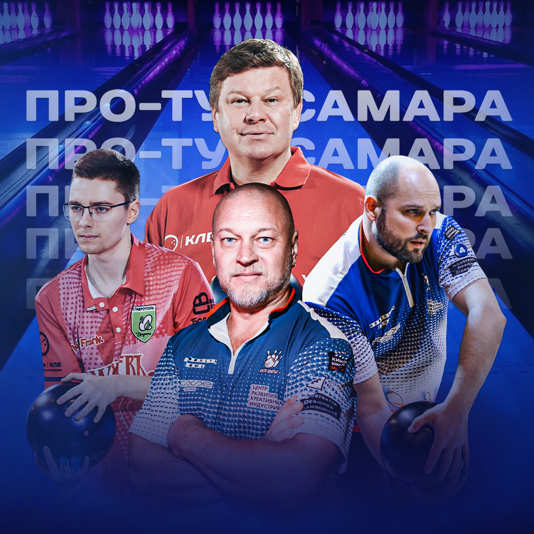 BETBOOM КУБОК КЛБ 2025 - ВПЕРВЫЕ В САМАРЕ!