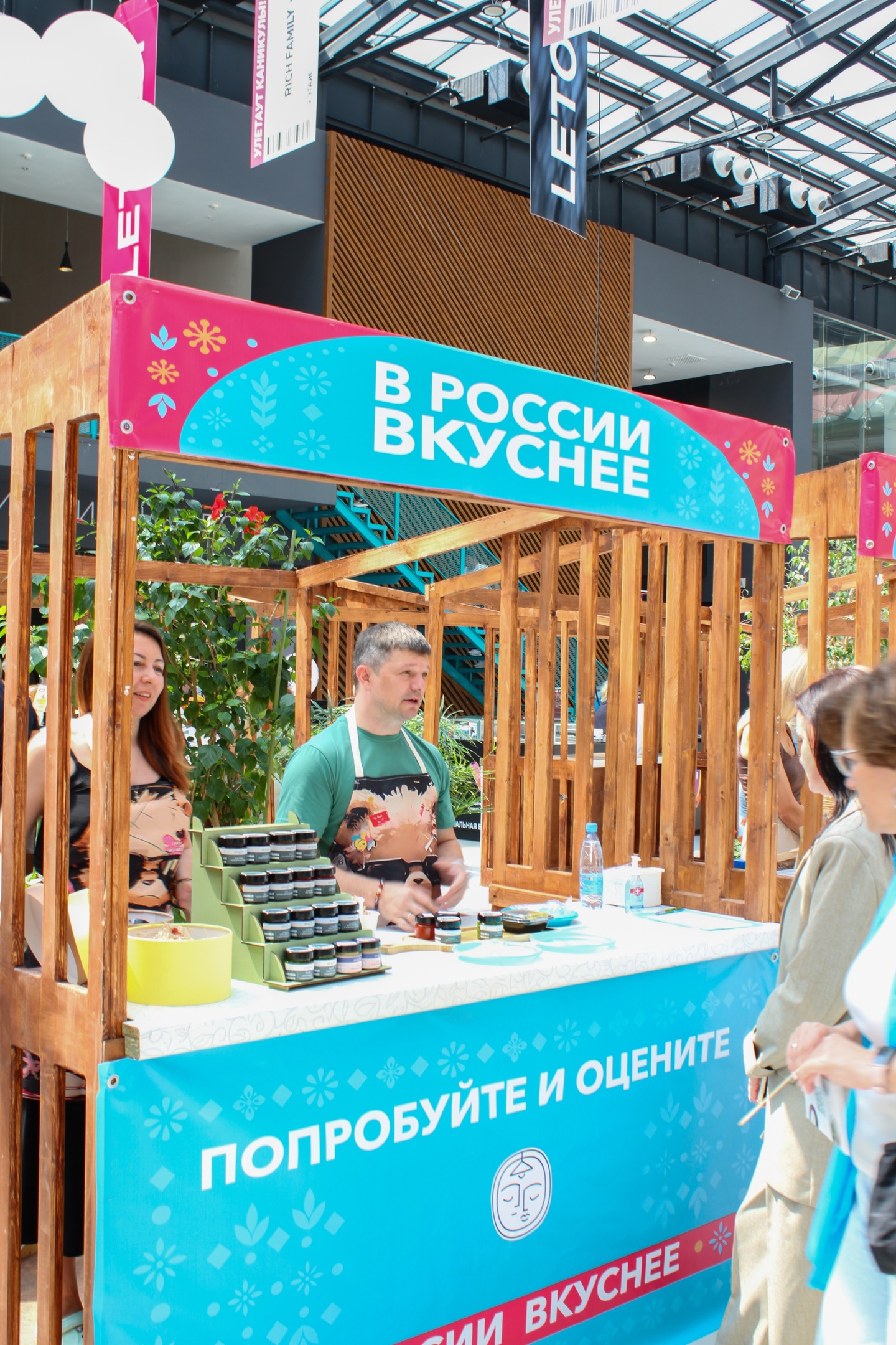 ФЕДЕРАЛЬНАЯ АКЦИЯ "В РОССИИ ВКУСНЕЕ" В LETOUT АУТЛЕТ МОЛЛ